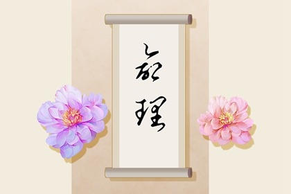 择吉老黄历皇历|老皇历|汉典老皇历