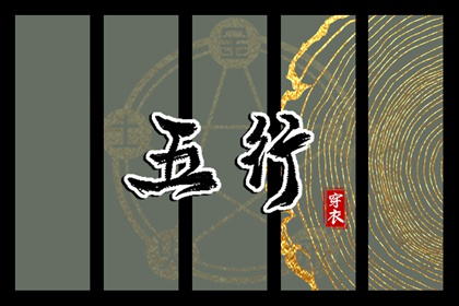 择吉老黄历皇历 择吉皇历 老皇历万年历